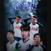 Design Son Heung-Min T-shirt